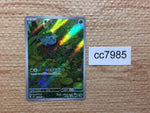 cc7985 Bulbasaur Grass AR SV2a 166/165 Pokemon Card TCG Japan