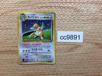 Dragonite GB Promo Pokemon store Card