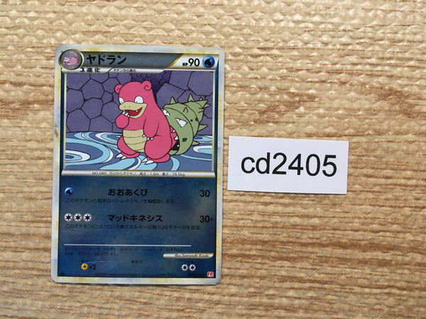 cd2405 Slowbro WaterPsychic R L1HG 018/070mirror Pokemon Card TCG Japan