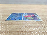 cd2405 Slowbro WaterPsychic R L1HG 018/070mirror Pokemon Card TCG Japan