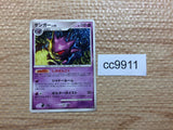 cc9911 Gengar Psychic Rare DPs 032/092 Pokemon Card TCG Japan