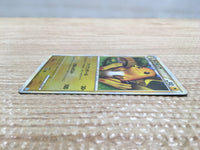 cd2407 Raichu Electric R L1SS 033/070mirror Pokemon Card TCG Japan