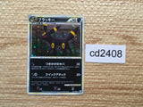 cd2408 Umbreon Darkness Rare Holo L2 037/080 Pokemon Card TCG Japan