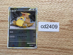 cd2409 Kangaskhan Normal C L30 63/080mirror Pokemon Card TCG Japan