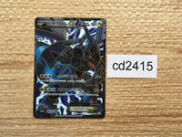 Pokemon TCG - s9a - 018/067 (C) - Swinub