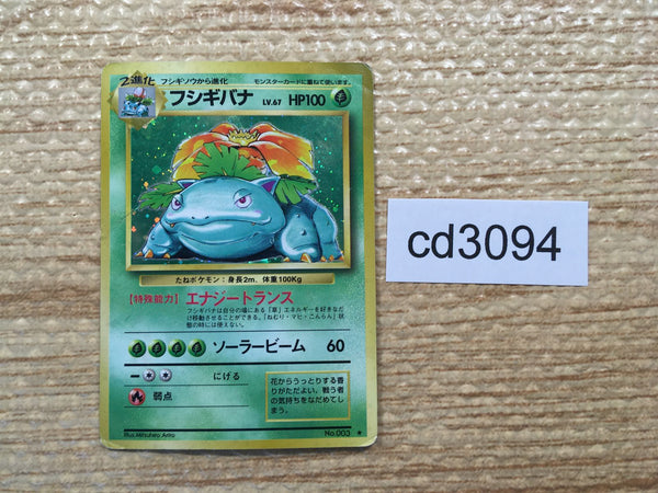 Pokemon Card Original – J4U.co.jp