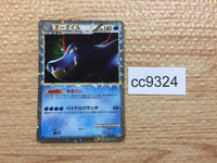 cc9324 Feraligatr Water SuperRare Holo L1HG 025/070 Pokemon Card TCG Japan