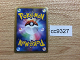 cc9327 Celebi Psychic Rare Holo L3 037/080 Pokemon Card TCG Japan