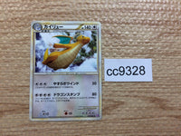 cc9328 Dragonite DragonFlying - LL 031/040 Pokemon Card TCG Japan