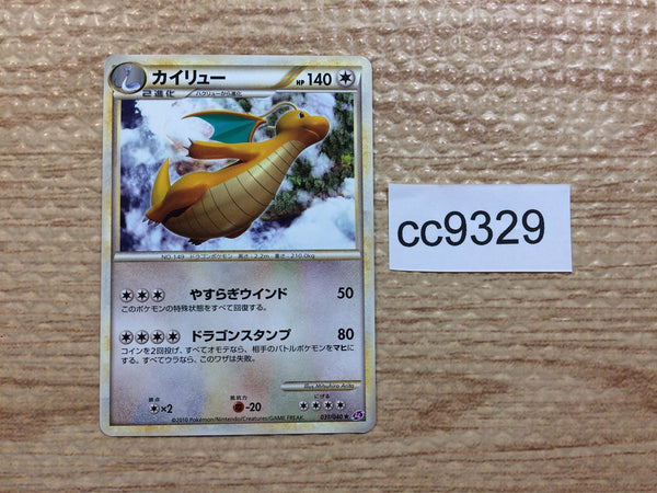 cc9329 Dragonite DragonFlying - LL 031/040 Pokemon Card TCG Japan