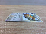 cc9330 Dragonite DragonFlying - LL 031/040 Pokemon Card TCG Japan