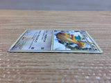 cc9331 Dragonite DragonFlying - LL 031/040 Pokemon Card TCG Japan