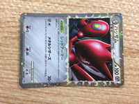 cc9334 Scizor BugSteel - L2d-H008/019 Pokemon Card TCG Japan