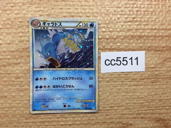 cc5511 Gyarados Water Rare Holo L1SS 023/070 Pokemon Card TCG Japan