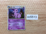 cc5513 Espeon Psychic Rare Holo L2 024/080 Pokemon Card TCG Japan