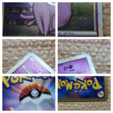 cc5513 Espeon Psychic Rare Holo L2 024/080 Pokemon Card TCG Japan