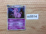 cc5514 Espeon Psychic Rare Holo L2 024/080 Pokemon Card TCG Japan