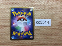 cc5514 Espeon Psychic Rare Holo L2 024/080 Pokemon Card TCG Japan