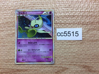 cc5515 Celebi Psychic Rare Holo L3 037/080 Pokemon Card TCG Japan