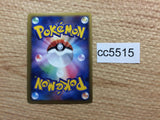 cc5515 Celebi Psychic Rare Holo L3 037/080 Pokemon Card TCG Japan