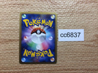 cc6837 Espeon Psychic Rare Holo L2 024/080 Pokemon Card TCG Japan