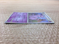 cc6837 Espeon Psychic Rare Holo L2 024/080 Pokemon Card TCG Japan