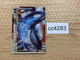 cc4283 Kyogre & Groudon LEGEND Water Rare Holo L3 070/080 Pokemon Card TCG Japan