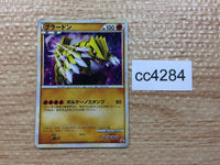 cc4284 Groudon Ground PROMO PROMO 072/L-P Pokemon Card TCG Japan