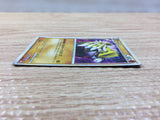 cc4284 Groudon Ground PROMO PROMO 072/L-P Pokemon Card TCG Japan