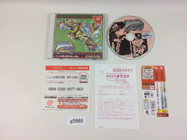 Buy SEGA Dreamcast Jojo's Bizarre Adventure Import