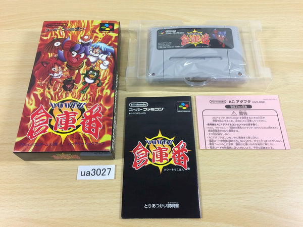 POWER倉庫番 [SUPER FAMICOM]-