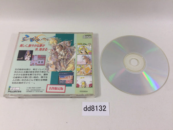 pc エンジン cd rom コレクション 名作