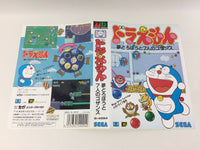 dd8269 Doraemon Yume Dorobou to 7-nin no Gozans BOXED Mega Drive Genesis Japan