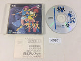 dd9201 Valis IV The Fantasm Soldier CD ROM 2 PC Engine Japan