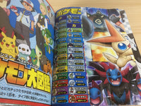 dc7276 Pokemon Best Wishes Pokedex p41 Nintendo DS Book Japan