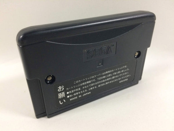 dd7344 After Burner Complete SUPER 32X BOXED Mega Drive Genesis