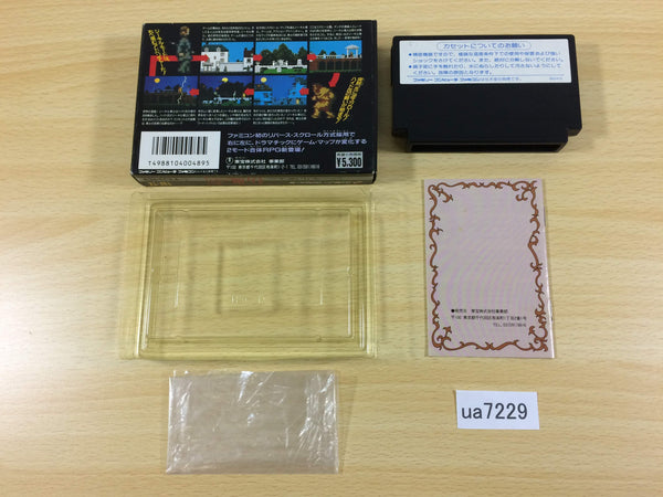 ua7229 Dr. Jekyll and Mr. Hyde BOXED NES Famicom Japan – J4U.co.jp