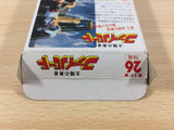 dd9873 The Brave Fighter of Sun Fighbird BOXED NES Famicom Japan