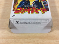 dd9873 The Brave Fighter of Sun Fighbird BOXED NES Famicom Japan