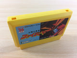 dd9873 The Brave Fighter of Sun Fighbird BOXED NES Famicom Japan